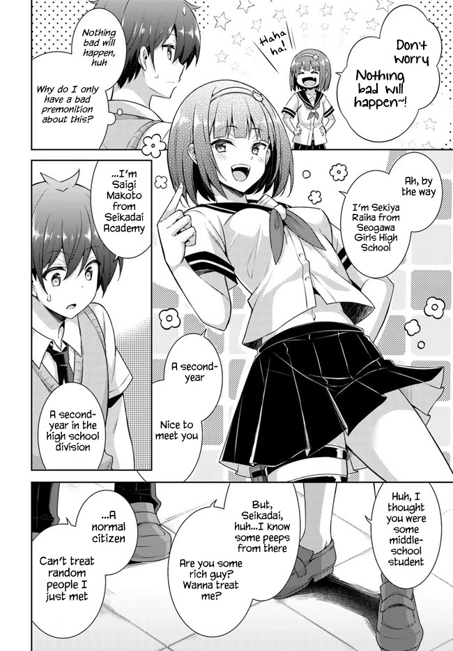 Boku No Kanojo Sensei - Chapter 26