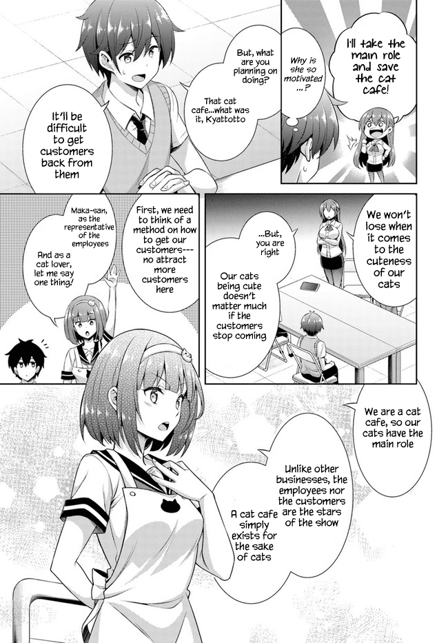 Boku No Kanojo Sensei - Chapter 26