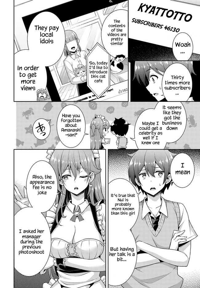 Boku No Kanojo Sensei - Chapter 26