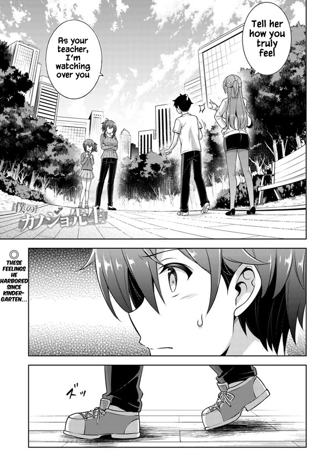 Boku No Kanojo Sensei - Chapter 33