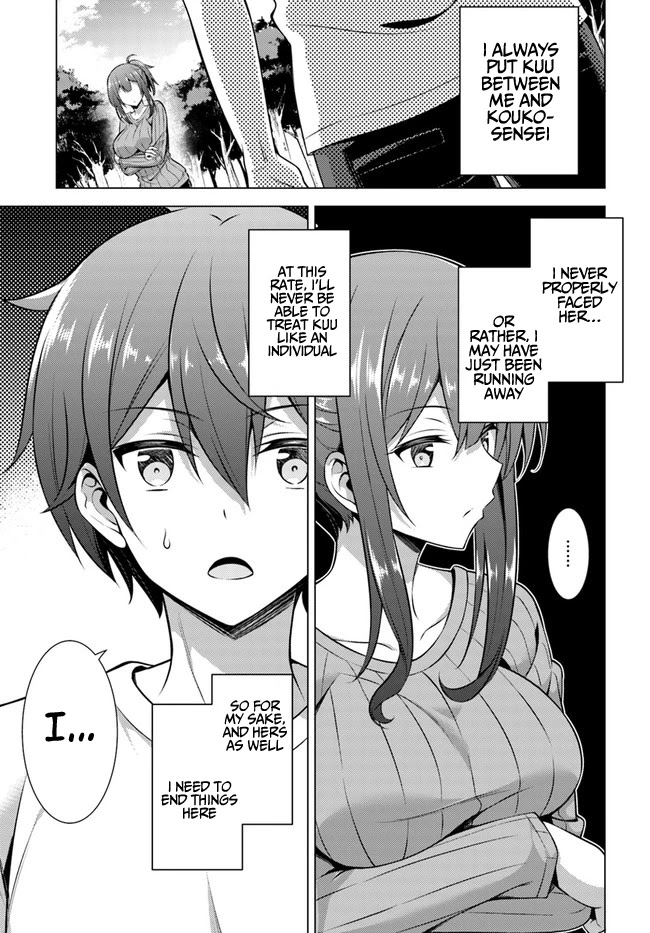 Boku No Kanojo Sensei - Chapter 33