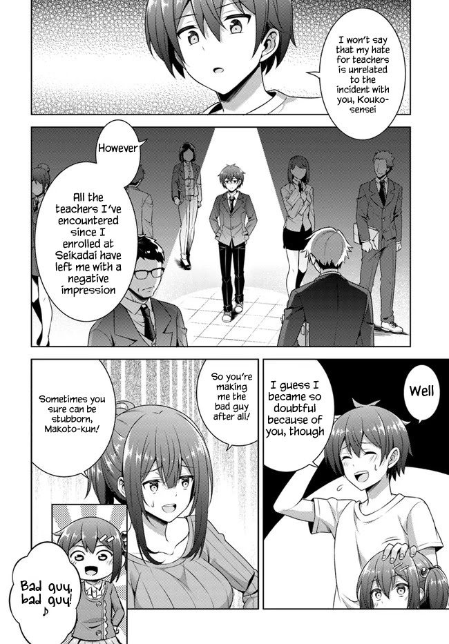 Boku No Kanojo Sensei - Chapter 33