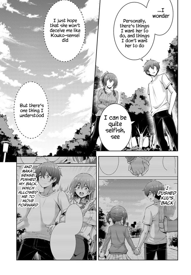 Boku No Kanojo Sensei - Chapter 33