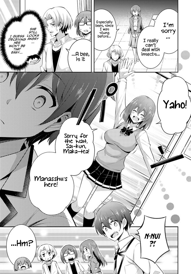 Boku No Kanojo Sensei - Chapter 22