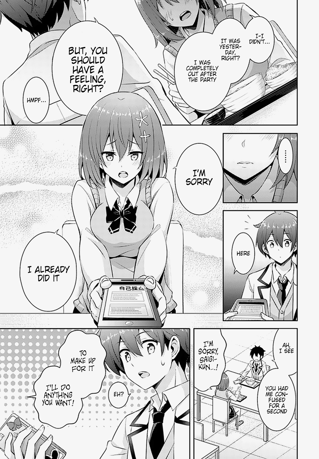 Boku No Kanojo Sensei - Vol.3 Chapter 17