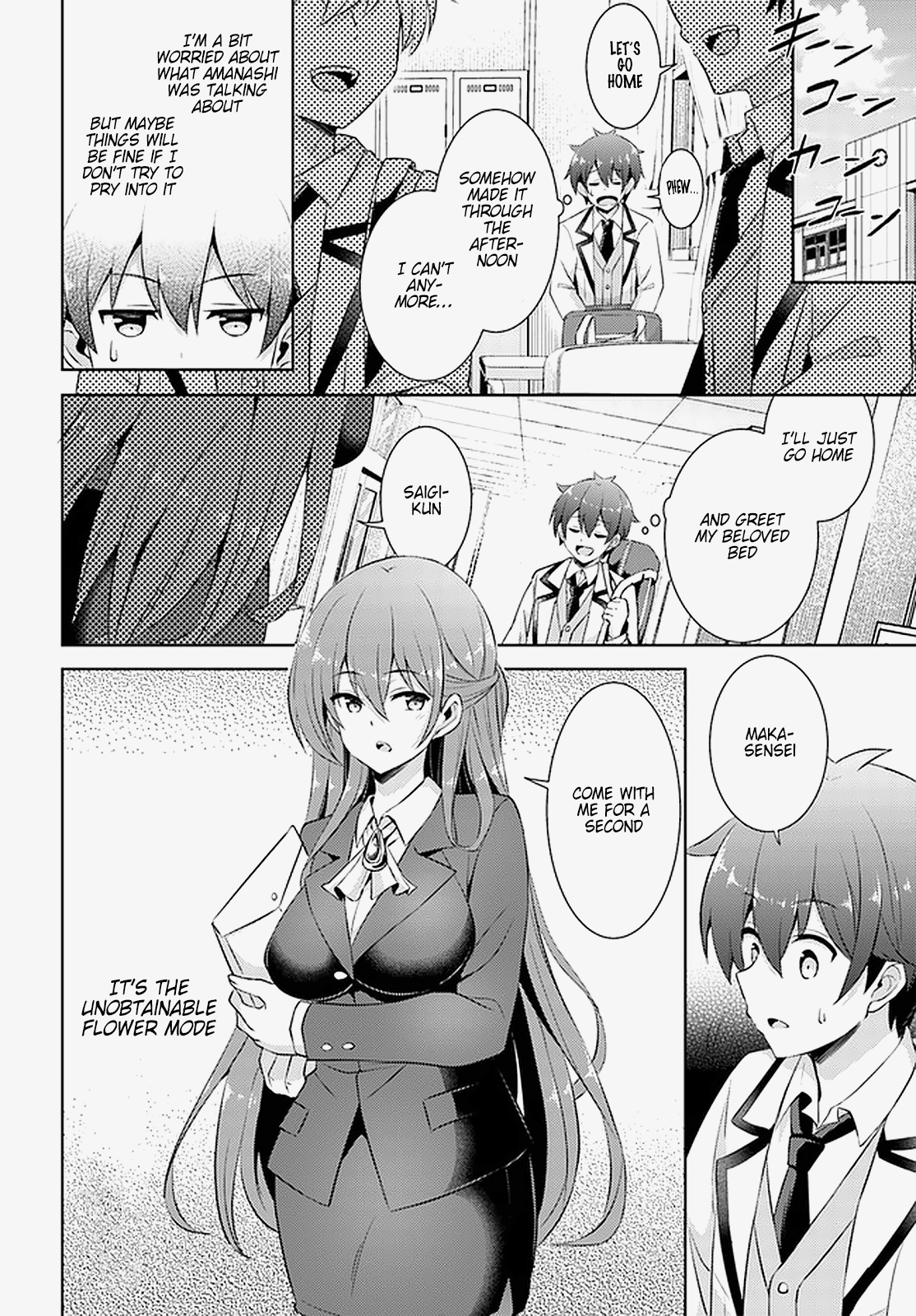 Boku No Kanojo Sensei - Vol.3 Chapter 17