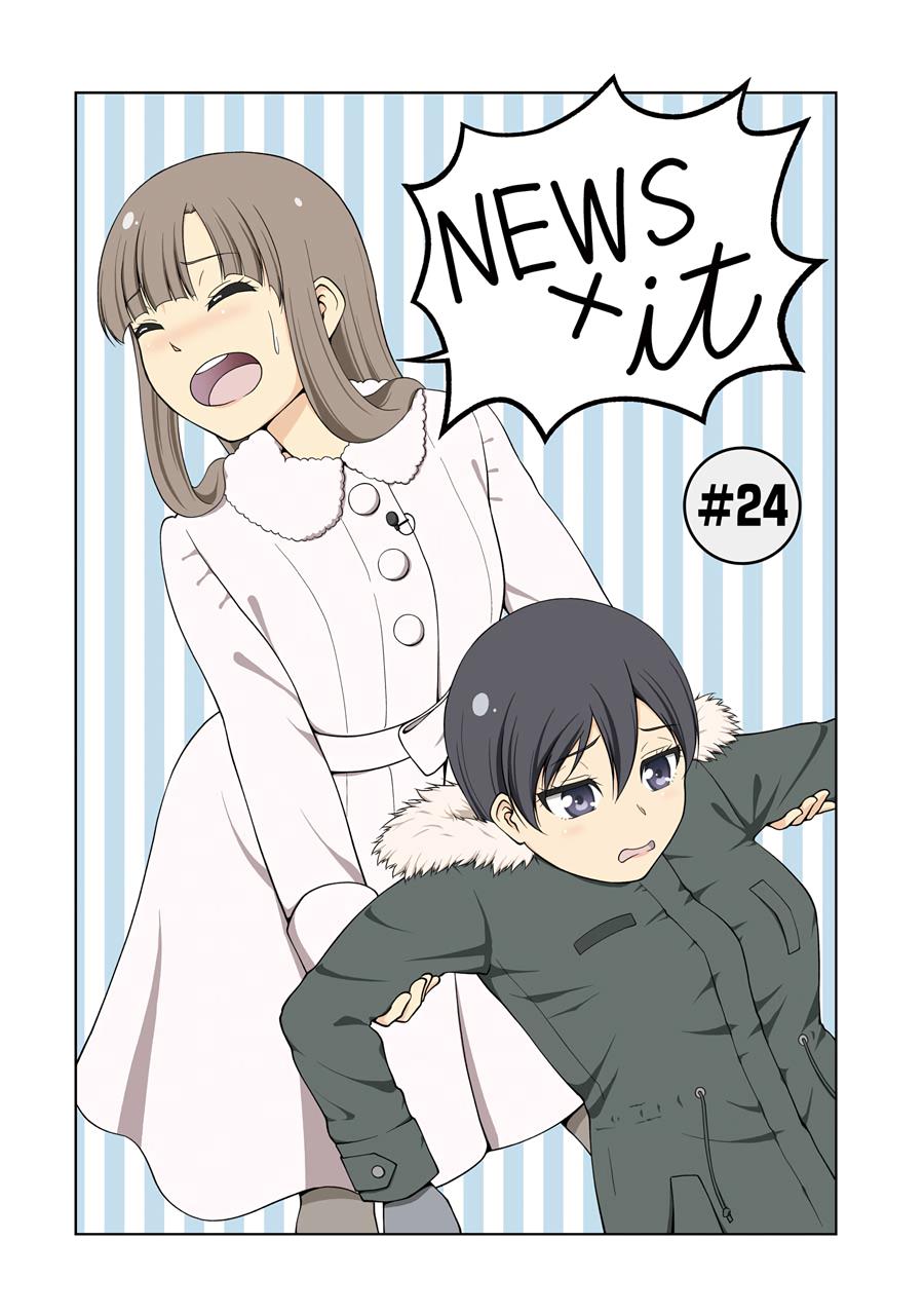 News×It - Vol.2 Chapter 24: The Greatest Cold Wave Of The Season