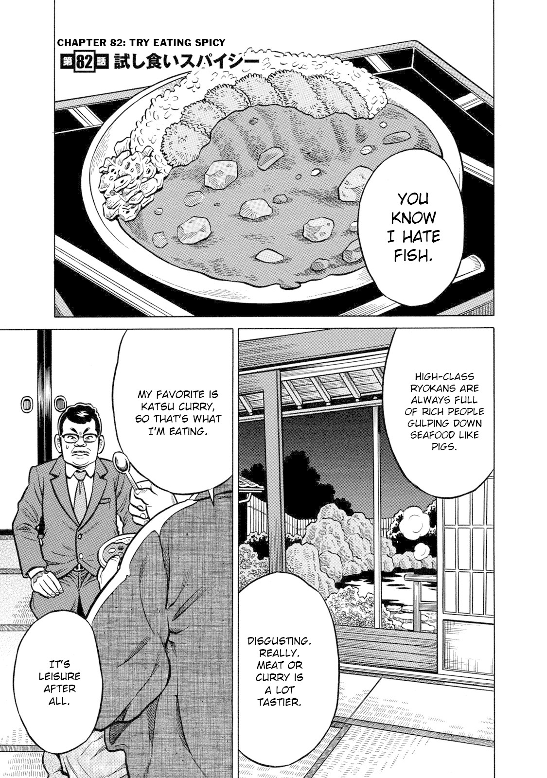 Tetsunaki No Kirinji - Kabukichou Seiatsu Hen - Chapter 82: Try Eating Spicy