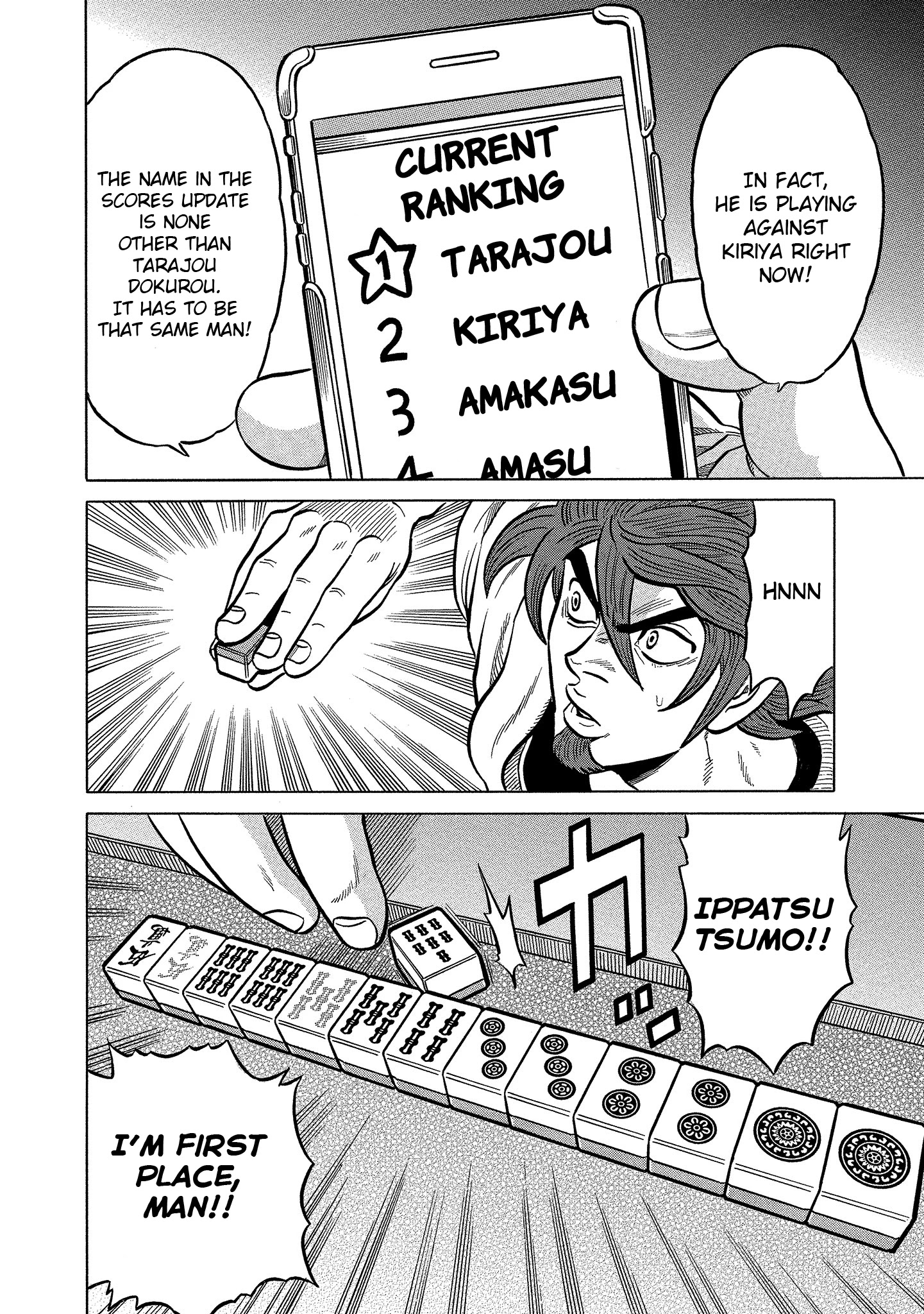 Tetsunaki No Kirinji - Kabukichou Seiatsu Hen - Chapter 92: Dreadful Milky Way