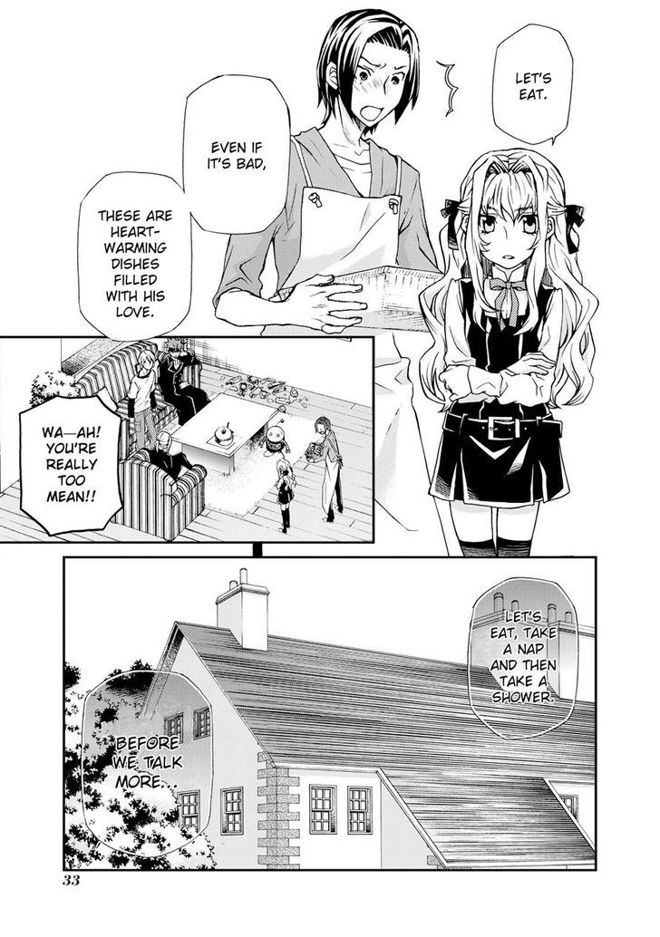 Hatenkou Yuugi - Vol.14 Chapter 97 : Dedicated To The Unnamed Blue 13 ~ Visitors Of Winter 2~