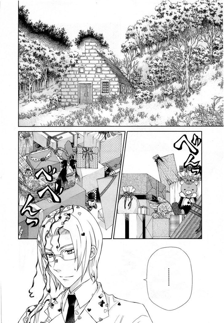 Hatenkou Yuugi - Vol.12 Chapter 89 : Dedicated To The Unnamed Blue Part 6: Miniature Garden Of Autumn,...