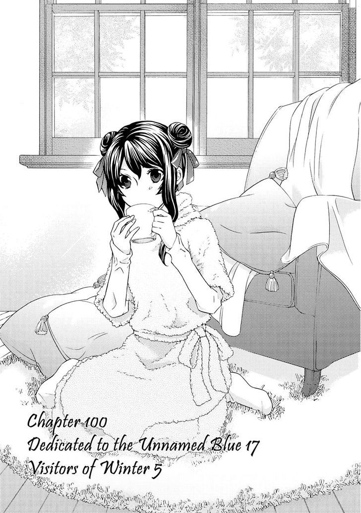 Hatenkou Yuugi - Vol.14 Chapter 100 : Dedicated To The Unnamed Blue 17 ~ Visitors Of Winter 5~