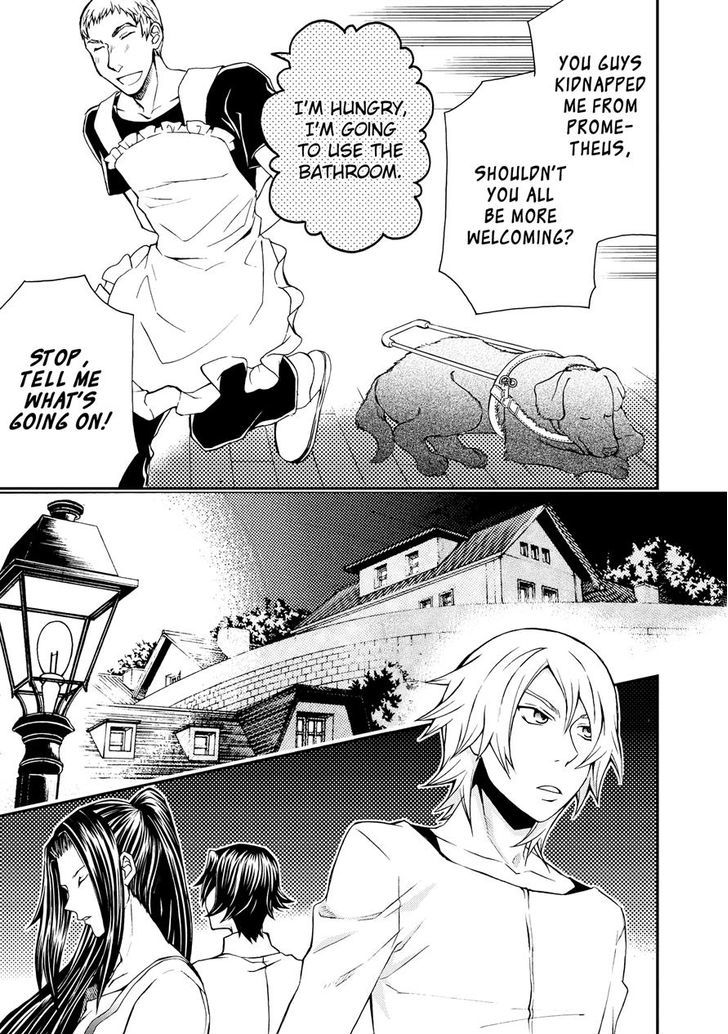 Hatenkou Yuugi - Vol.14 Chapter 100 : Dedicated To The Unnamed Blue 17 ~ Visitors Of Winter 5~