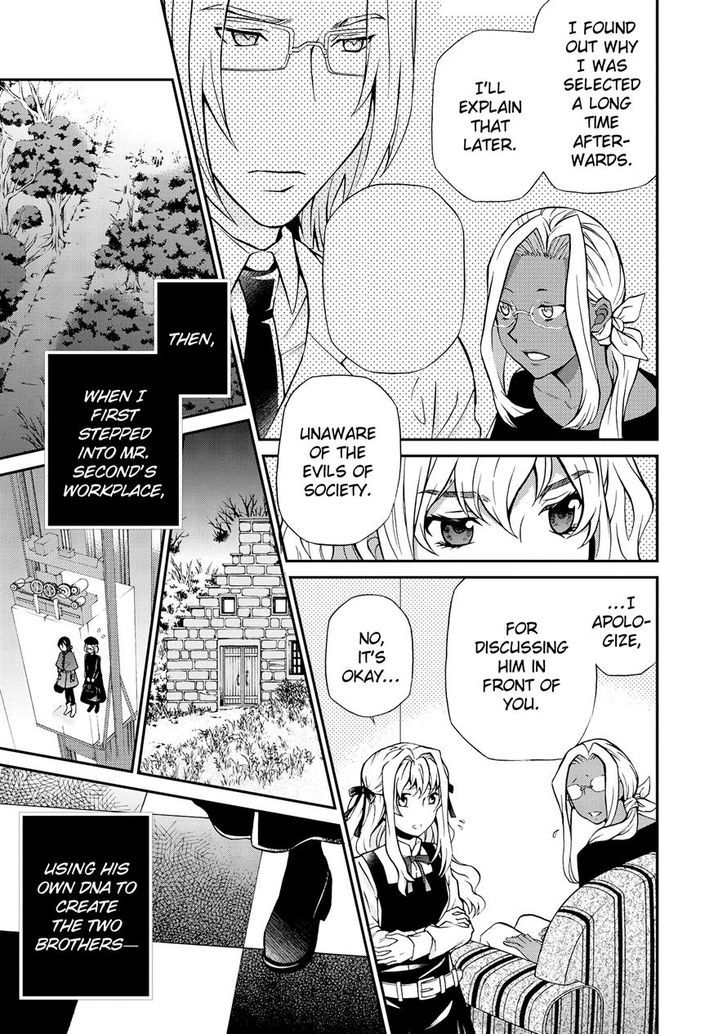 Hatenkou Yuugi - Vol.14 Chapter 100 : Dedicated To The Unnamed Blue 17 ~ Visitors Of Winter 5~