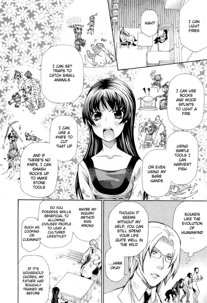 Hatenkou Yuugi - Vol.13 Chapter 93 : Dedicated To The Unnamed Blue Part 10: Miniature Garden Of Autumn...