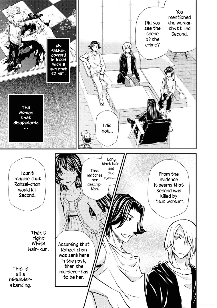 Hatenkou Yuugi - Chapter 111: Dedicated To The Unnamed Blue #28: The Hazy White Summer Of Mahoroba #3