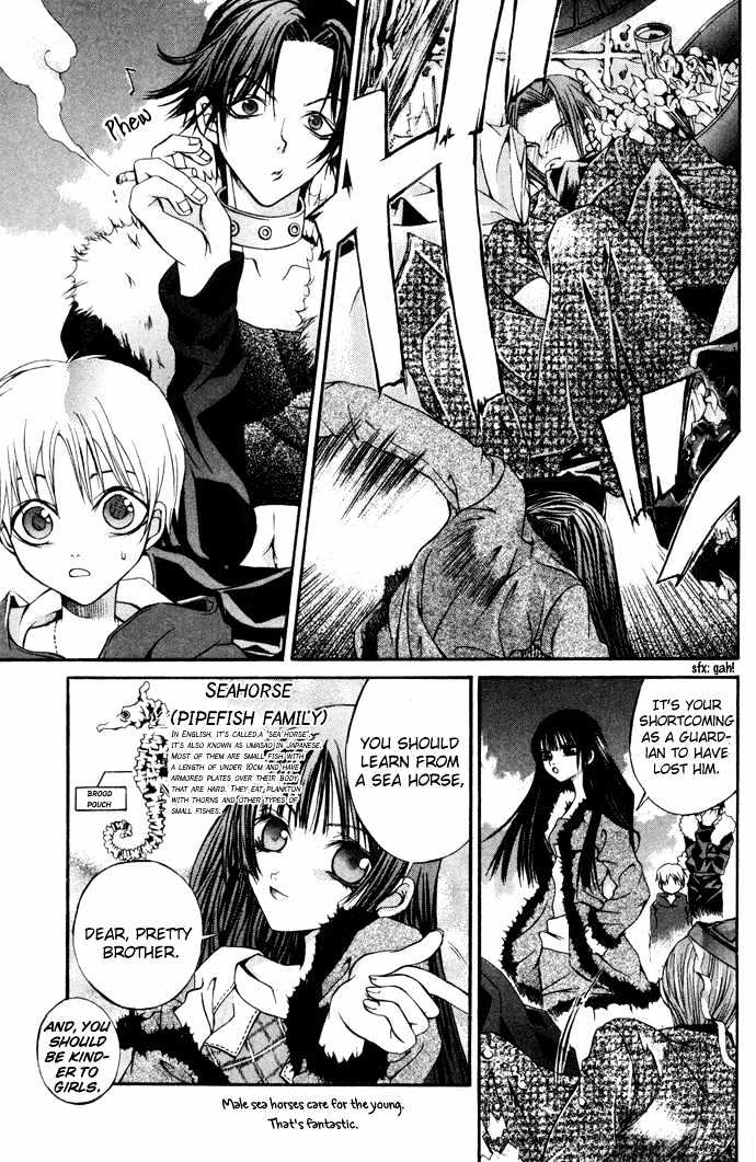 Hatenkou Yuugi - Vol.1 Chapter 6 : The Unknown Path 1: Unwary Danger