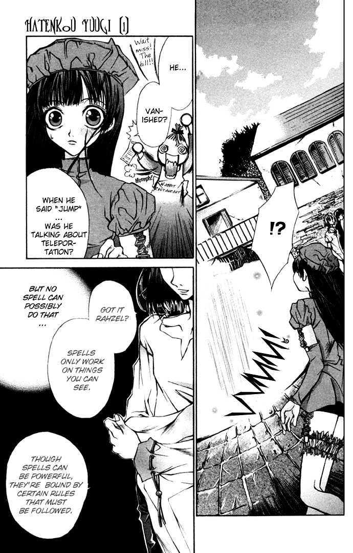 Hatenkou Yuugi - Vol.1 Chapter 1 : Prelude To A Battle