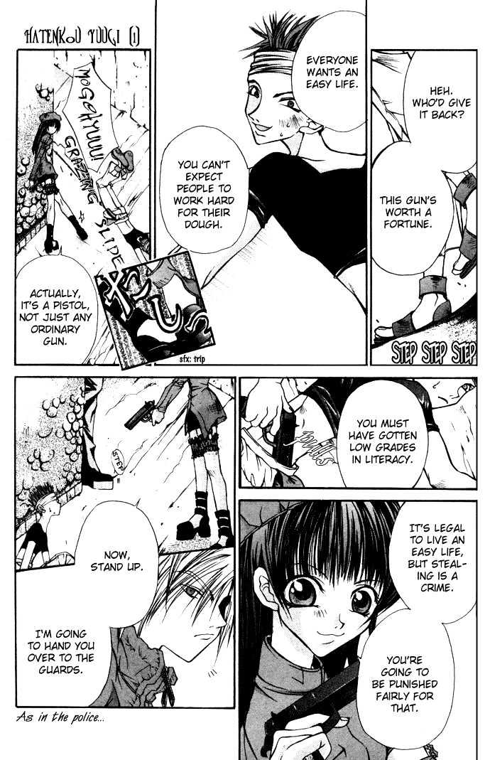 Hatenkou Yuugi - Vol.1 Chapter 1 : Prelude To A Battle