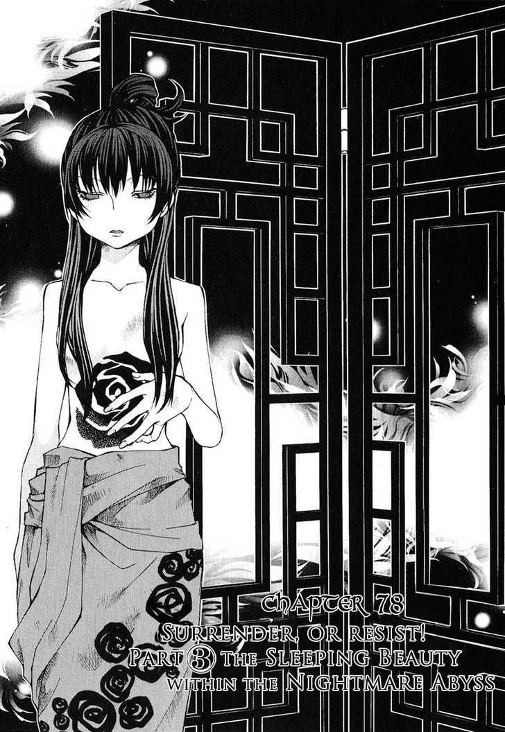 Hatenkou Yuugi - Vol.11 Chapter 78 : Surrender, Or Resist! Part 3: The Sleeping Beauty Within The Nigh...