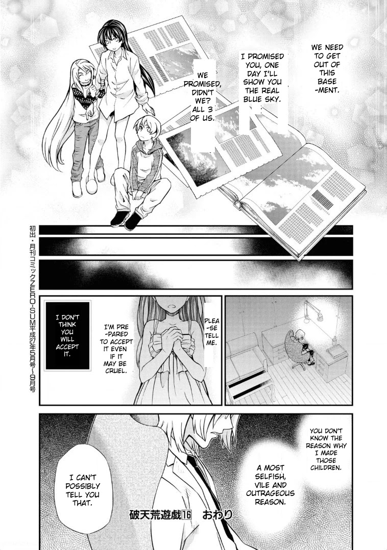 Hatenkou Yuugi - Chapter 113: Dedicated To The Unnamed Blue #30 - The Hazy White Summer Of Mahoroba #5