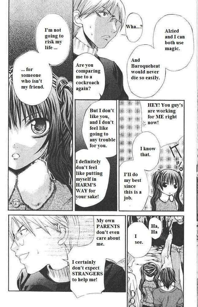 Hatenkou Yuugi - Vol.3 Chapter 16 : Keep Out Of Paradise