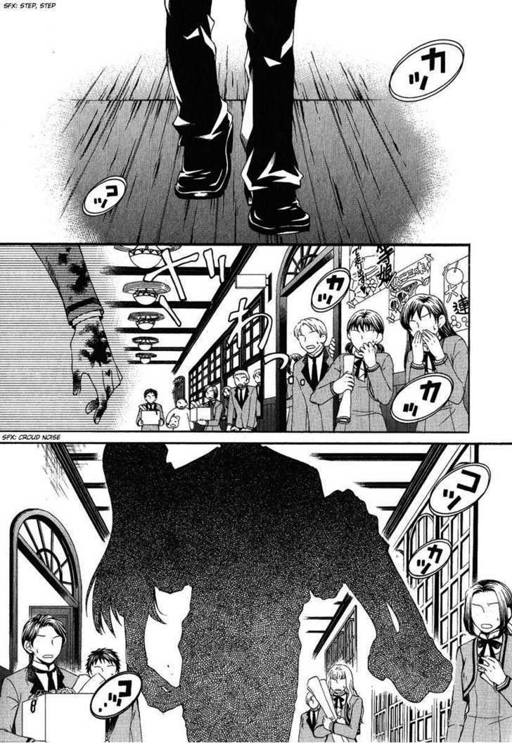 Hatenkou Yuugi - Vol.11 Chapter 76 : Surrender, Or Resist! Part 1: Angel Text