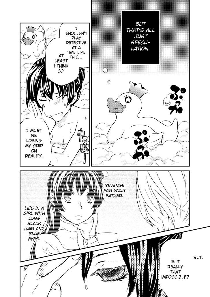 Hatenkou Yuugi - Vol.14 Chapter 102 : Dedicated To The Unnamed Blue 19~ When Spring Is Beckoning At You...