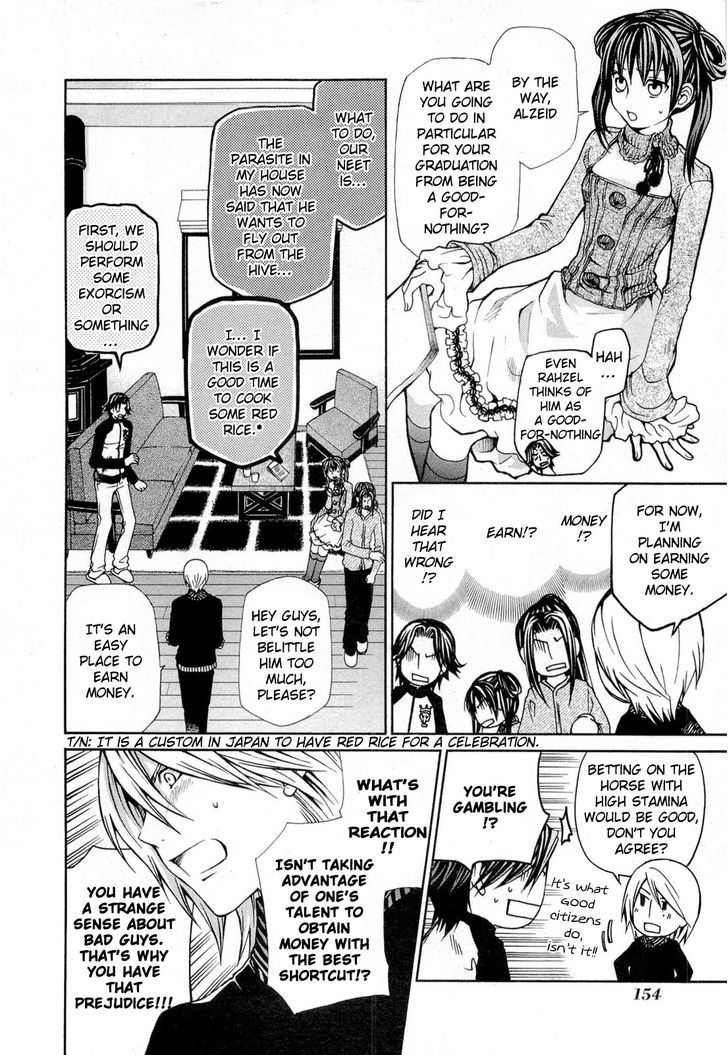 Hatenkou Yuugi - Vol.13 Chapter 95.5 : Interlude: Utopia At The Bedside