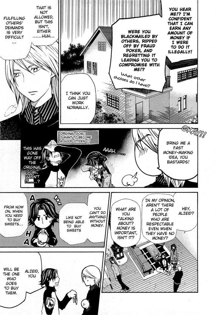 Hatenkou Yuugi - Vol.13 Chapter 95.5 : Interlude: Utopia At The Bedside