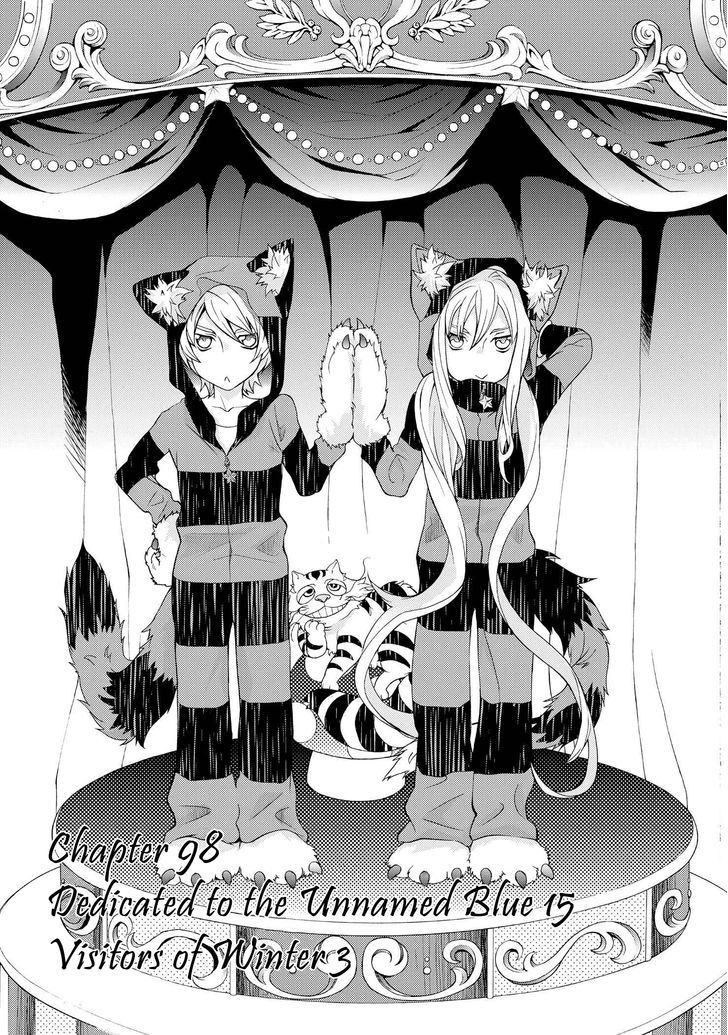 Hatenkou Yuugi - Vol.14 Chapter 98 : Dedicated To The Unnamed Blue 15 ~ Visitors Of Winter 3~