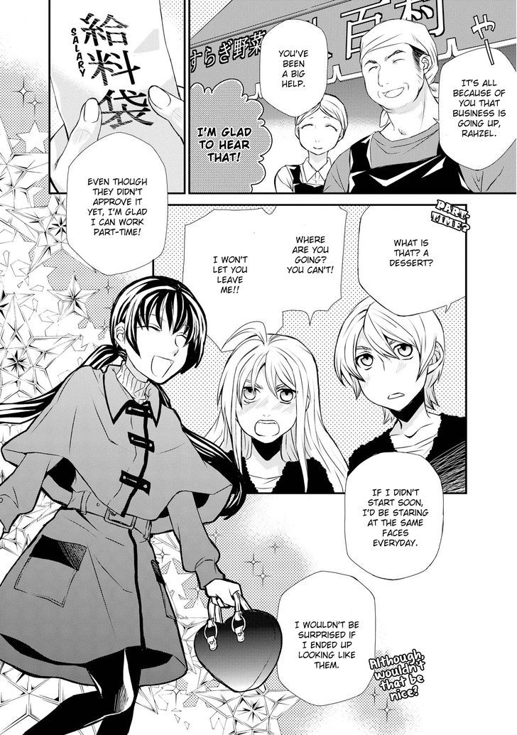 Hatenkou Yuugi - Vol.14 Chapter 98 : Dedicated To The Unnamed Blue 15 ~ Visitors Of Winter 3~