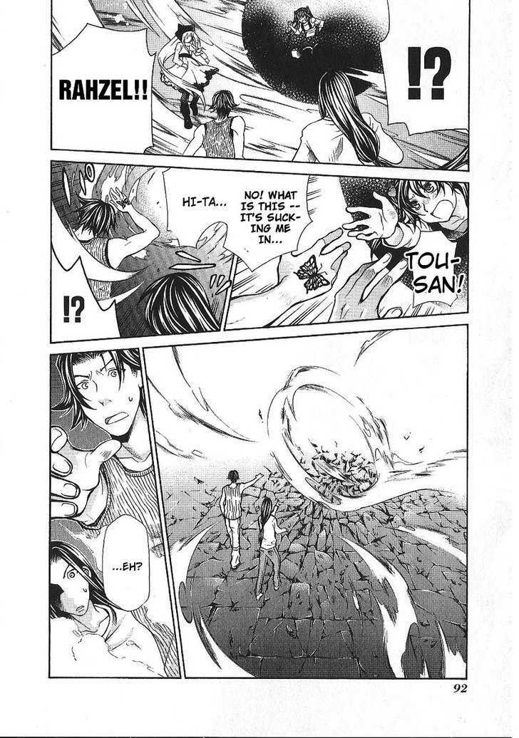 Hatenkou Yuugi - Vol.12 Chapter 86 : Dedicated To The Unnamed Blue Part 3: Stars Sinking Into The Sea...