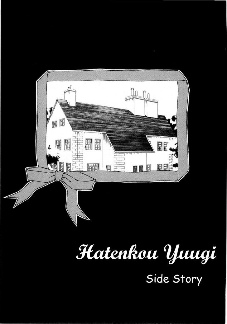 Hatenkou Yuugi - Vol.12 Chapter 89.5 : Side Story