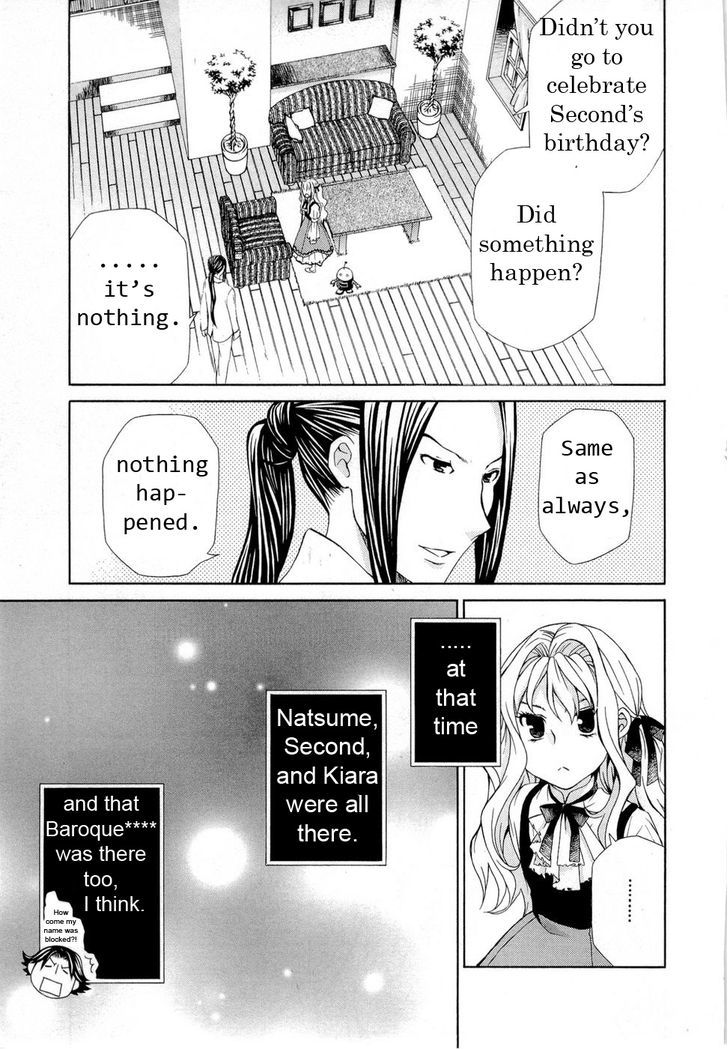 Hatenkou Yuugi - Vol.12 Chapter 89.5 : Side Story