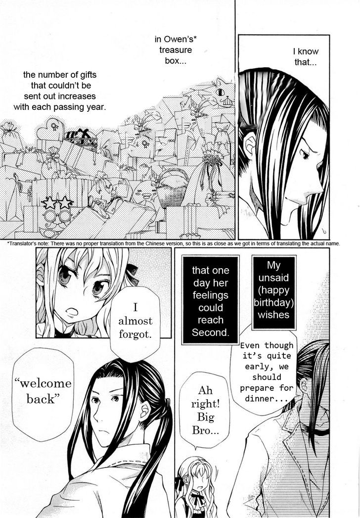 Hatenkou Yuugi - Vol.12 Chapter 89.5 : Side Story