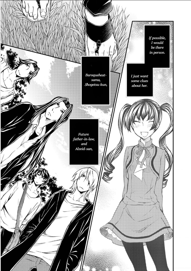 Hatenkou Yuugi - Chapter 108: Dedicated To The Unnamed Blue #25: If Spring Is Beckoning At You #8