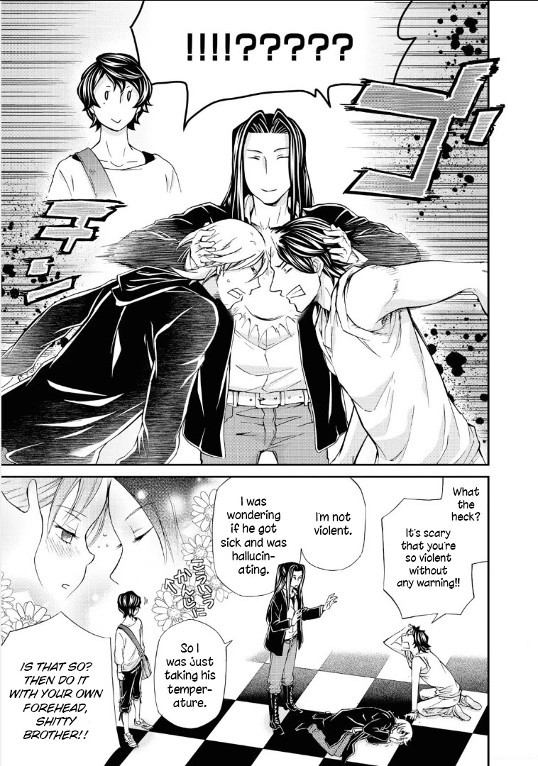 Hatenkou Yuugi - Chapter 110: Dedicated To The Unnamed Blue #27: The Hazy White Summer Of Mahoroba #2