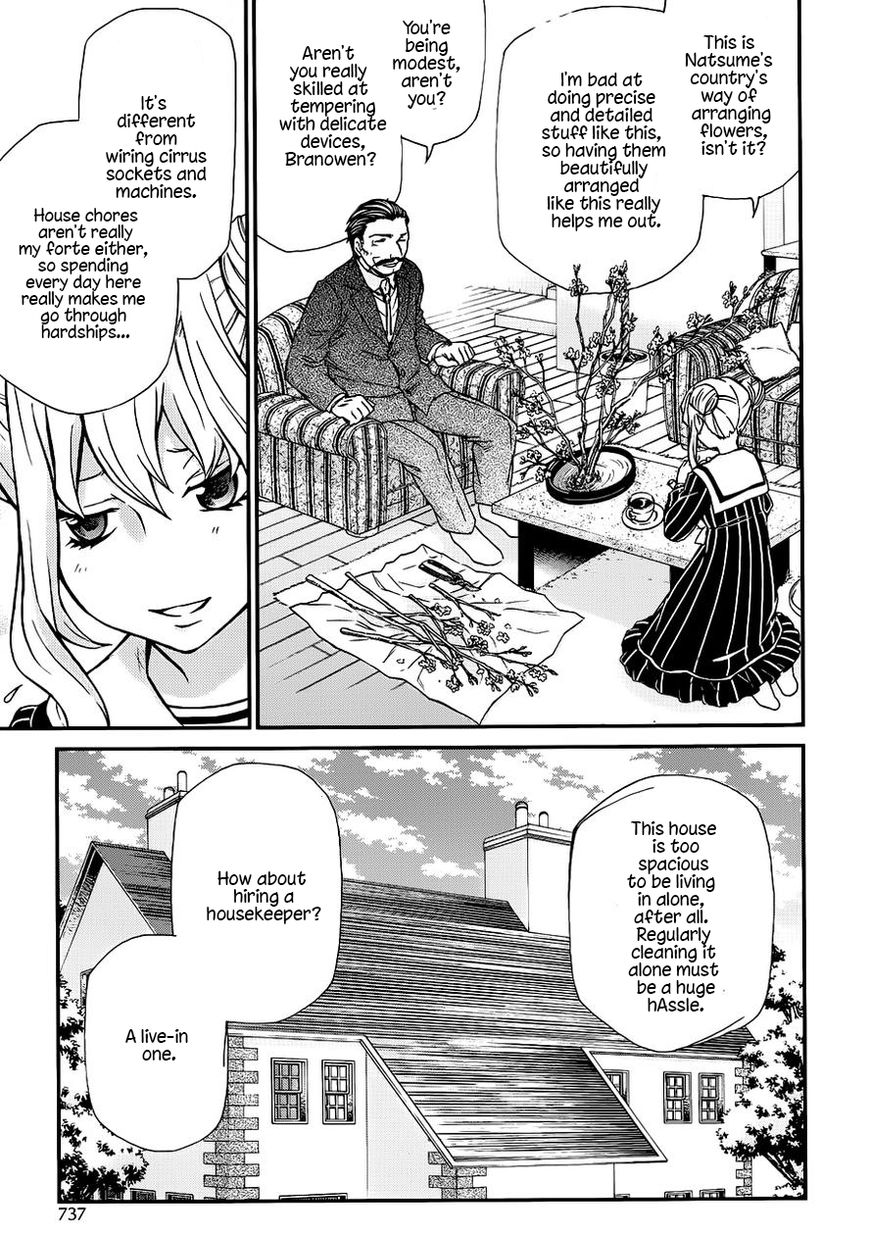 Hatenkou Yuugi - Vol.14 Chapter 105 : Dedicated To The Unnamed Blue #22 - If Spring Is Beckonin...