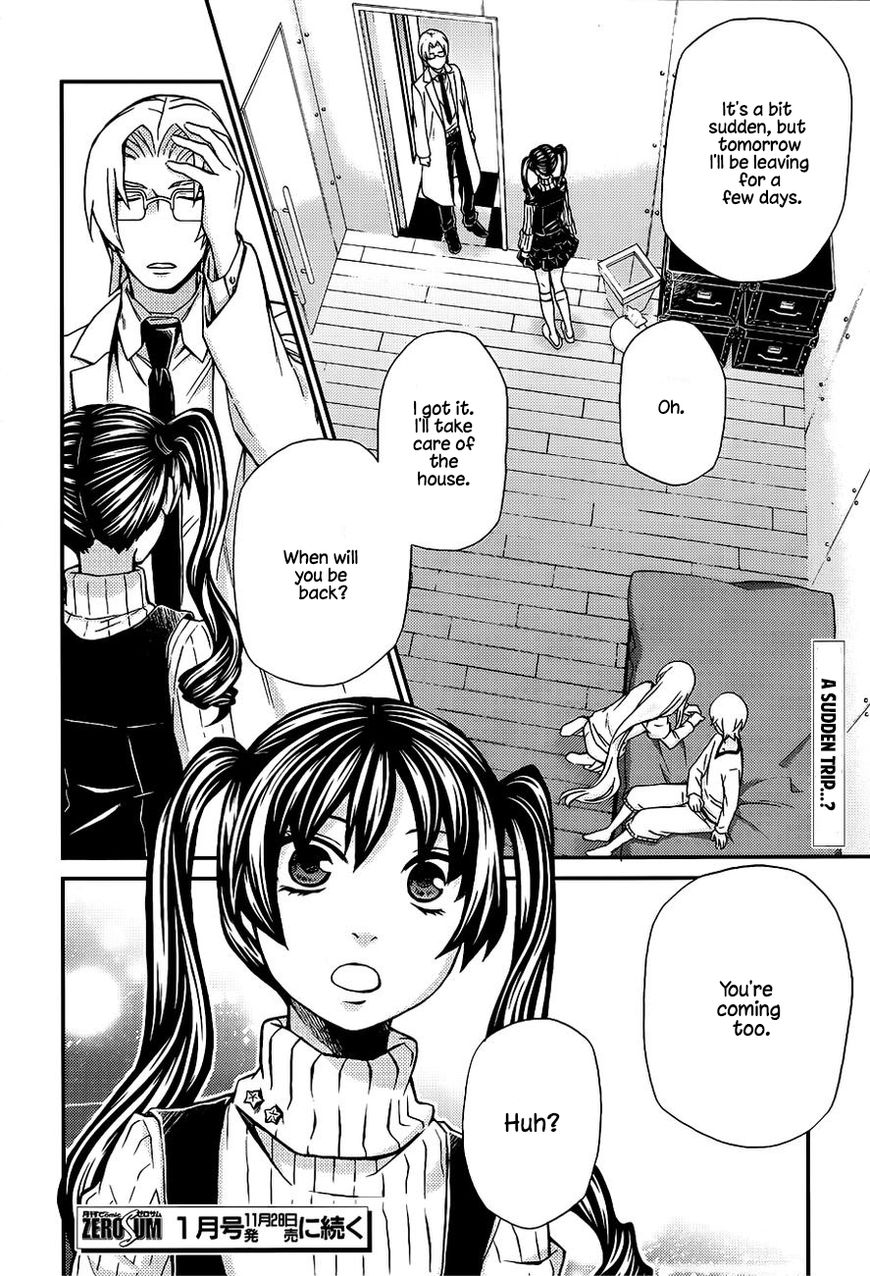 Hatenkou Yuugi - Vol.14 Chapter 105 : Dedicated To The Unnamed Blue #22 - If Spring Is Beckonin...