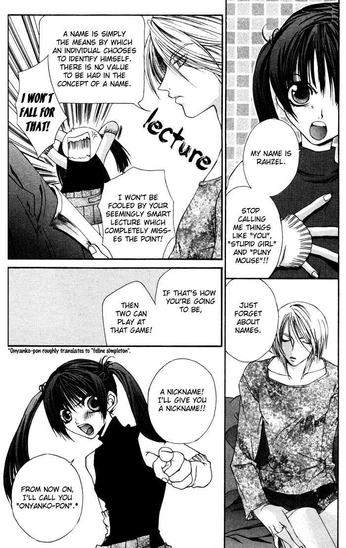 Hatenkou Yuugi - Vol.1 Chapter 2 : Those Who Alienate Others