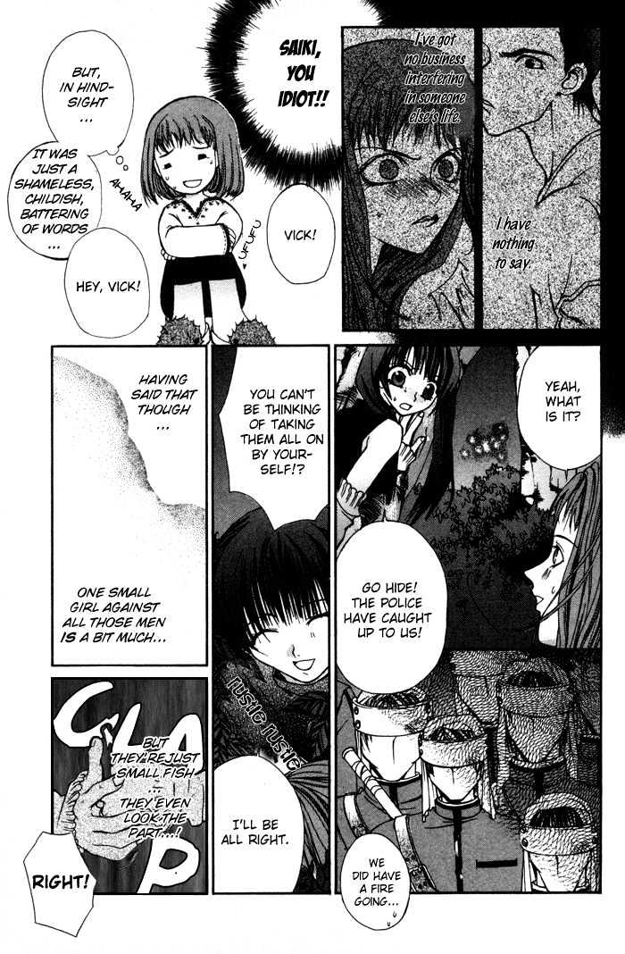 Hatenkou Yuugi - Vol.1 Chapter 2 : Those Who Alienate Others