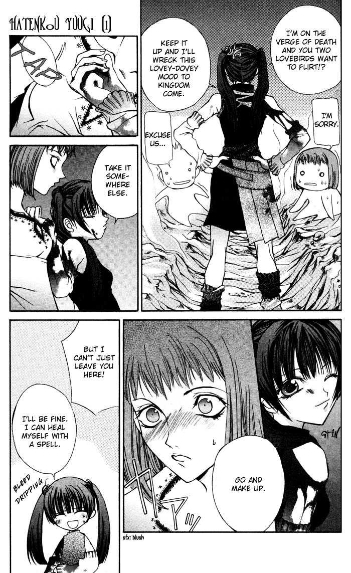 Hatenkou Yuugi - Vol.1 Chapter 2 : Those Who Alienate Others