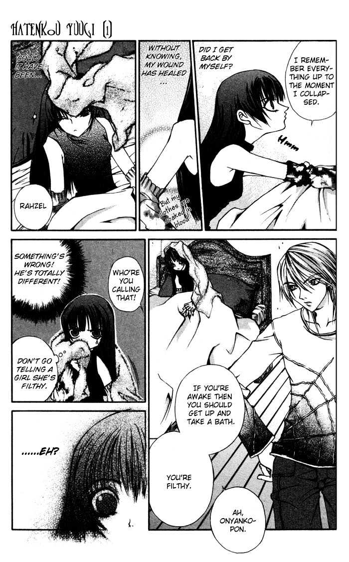 Hatenkou Yuugi - Vol.1 Chapter 2 : Those Who Alienate Others