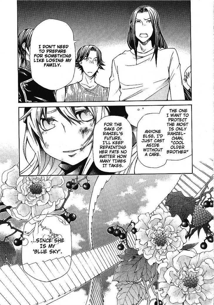 Hatenkou Yuugi - Vol.12 Chapter 88 : Dedicated To The Unnamed Blue Part 5: Miniature Garden Of Autumn,...