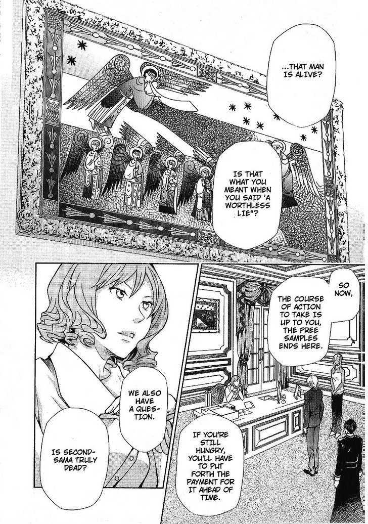 Hatenkou Yuugi - Vol.12 Chapter 88 : Dedicated To The Unnamed Blue Part 5: Miniature Garden Of Autumn,...