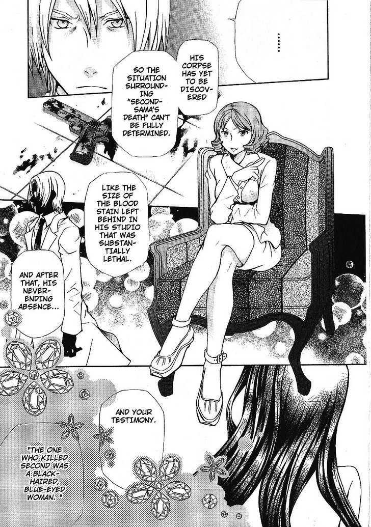 Hatenkou Yuugi - Vol.12 Chapter 88 : Dedicated To The Unnamed Blue Part 5: Miniature Garden Of Autumn,...