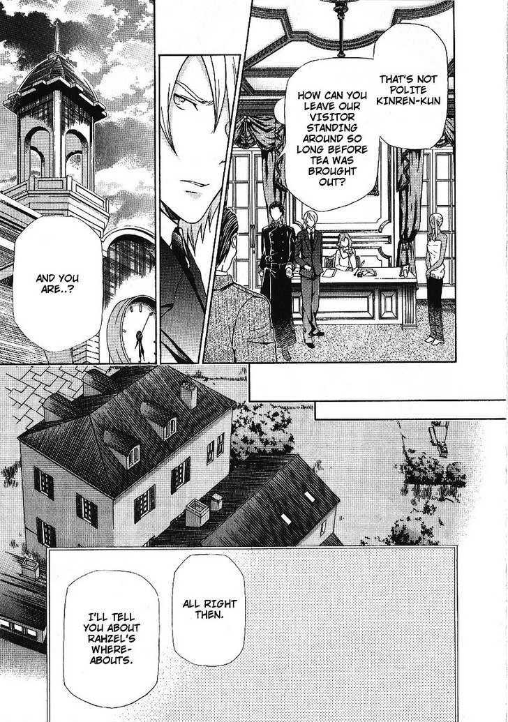 Hatenkou Yuugi - Vol.12 Chapter 88 : Dedicated To The Unnamed Blue Part 5: Miniature Garden Of Autumn,...