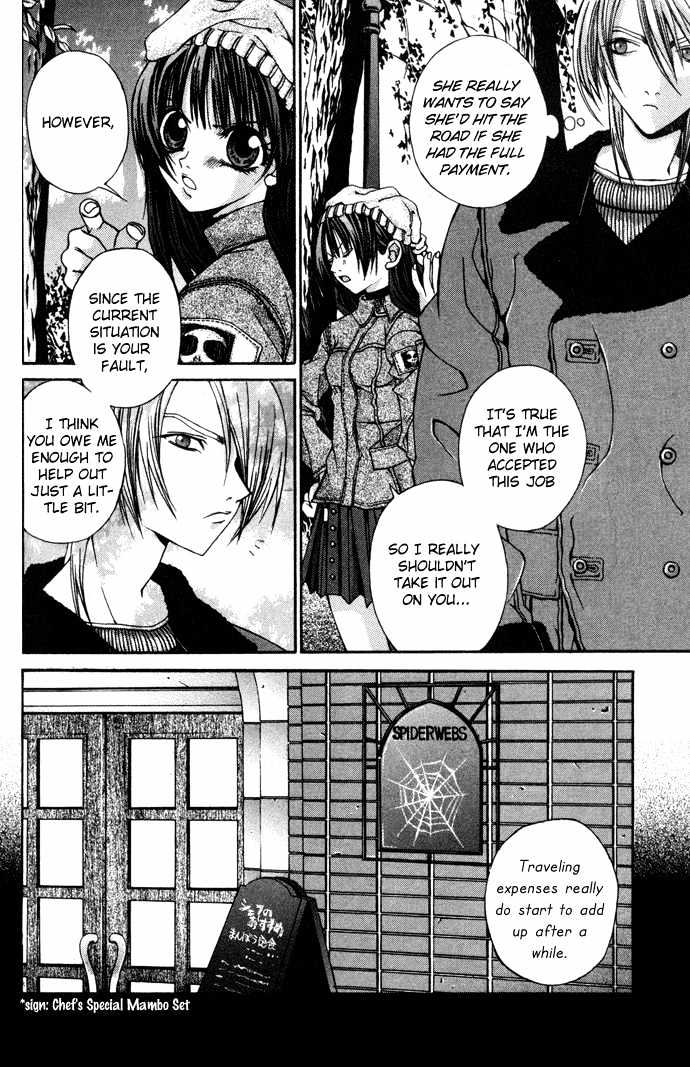 Hatenkou Yuugi - Vol.1 Chapter 4 : Eternal Love 1: She Who Awaits Spring