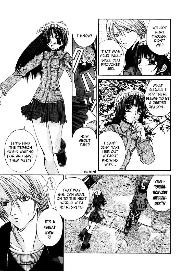 Hatenkou Yuugi - Vol.1 Chapter 4 : Eternal Love 1: She Who Awaits Spring